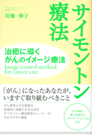 TCgÖ@@ɓ̃C[WÖ@