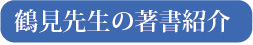 ߌ搶̒Љ